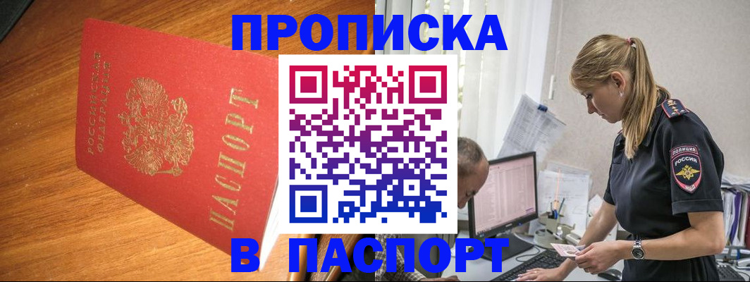 регистрация для дет. сада в Донском