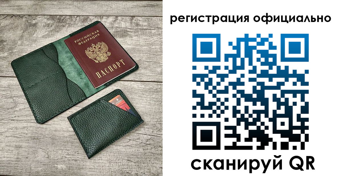 найти адрес прописки в Донском