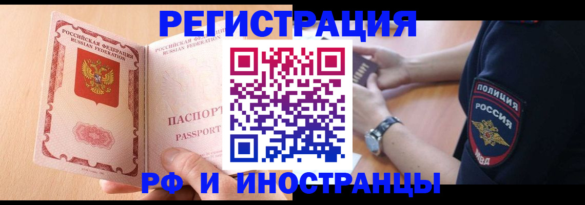 найти адрес прописки в Донском